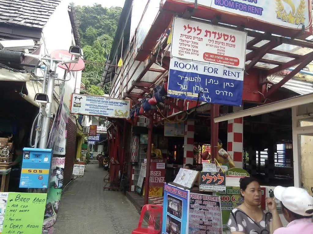*** 酒店 Reggaeinn 皮皮岛 泰国